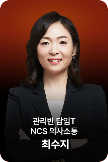 선생님 이미지