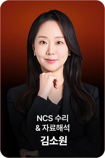 선생님 이미지