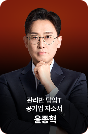 선생님 이미지