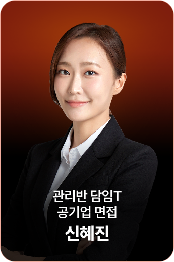 선생님 이미지