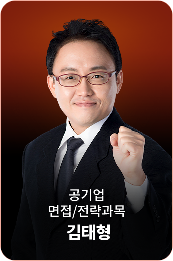선생님 이미지