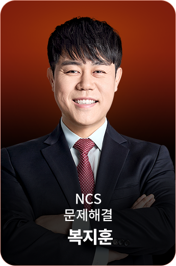 선생님 이미지