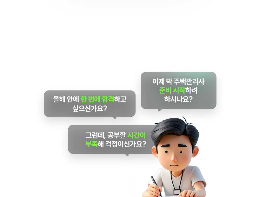 2026 ������� �����ð�