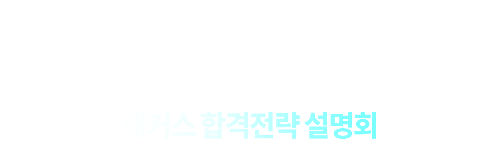 ��Ŀ�� �հ����� ����ȸ