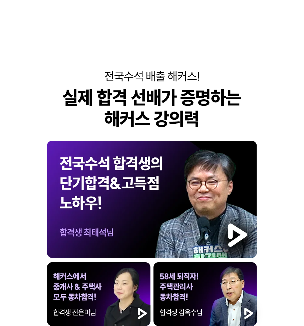 ���� �հ� ���谡 �����ϴ� ��Ŀ�� ���Ƿ�