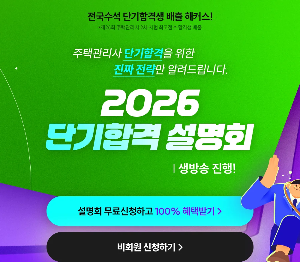 2026 �ܱ��հ� ����ȸ