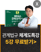 3�� ���� �ޱ�