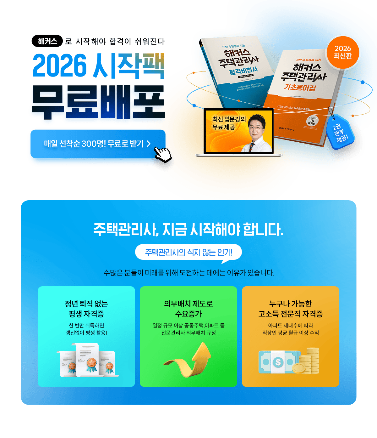 2025 ������ �������