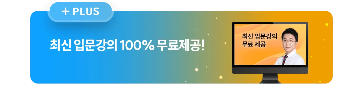 �ֽ� �Թ����� 100% ��������!