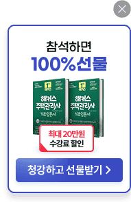 �����ϸ� 100% ����