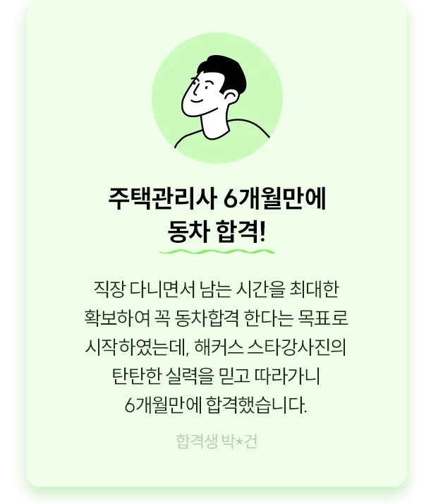 հı