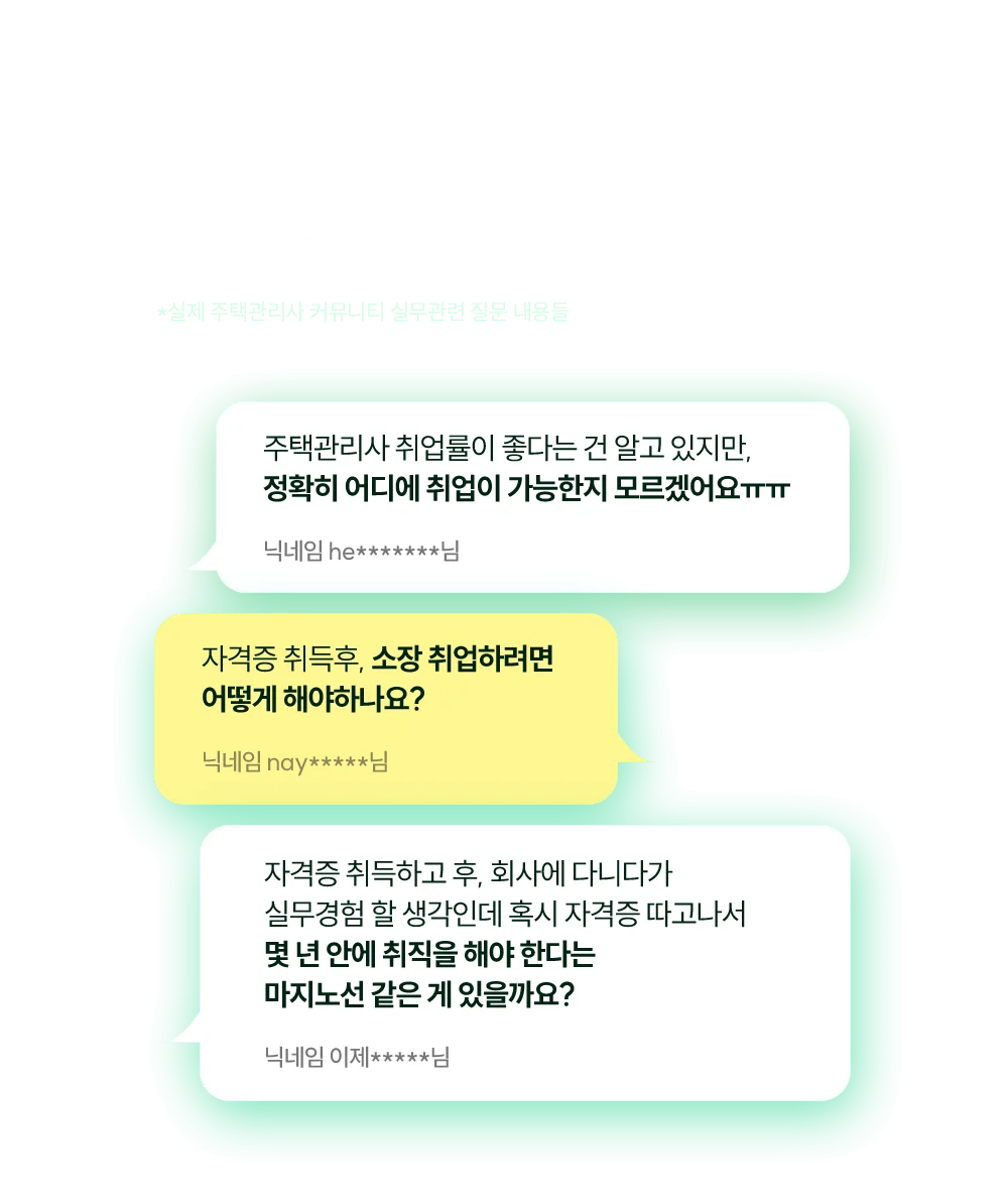 �հ����� ��� �ؾ� ���� �����ϽŰ���?