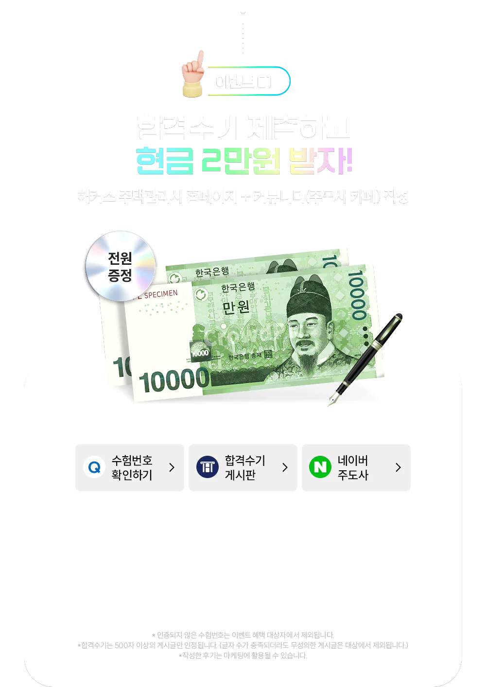 �հݼ��� �����ϰ� ���� 2���� ����