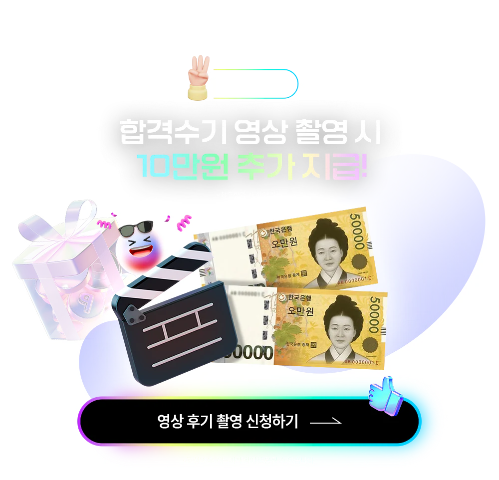 �հݼ��� ���� �Կ��� 10���� �߰� ����