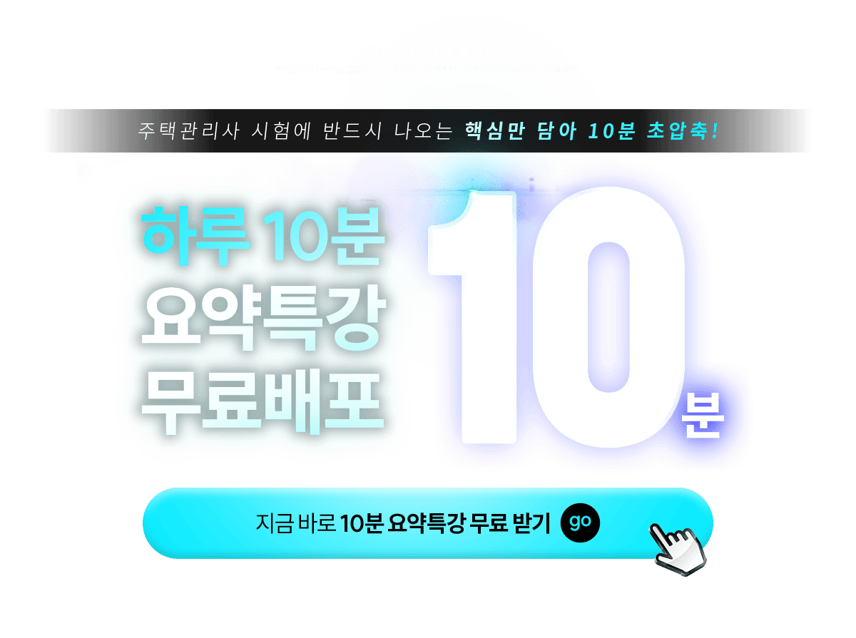 �Ϸ� 10�� ���Ư�� �������