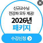 2026�� ��Ű��