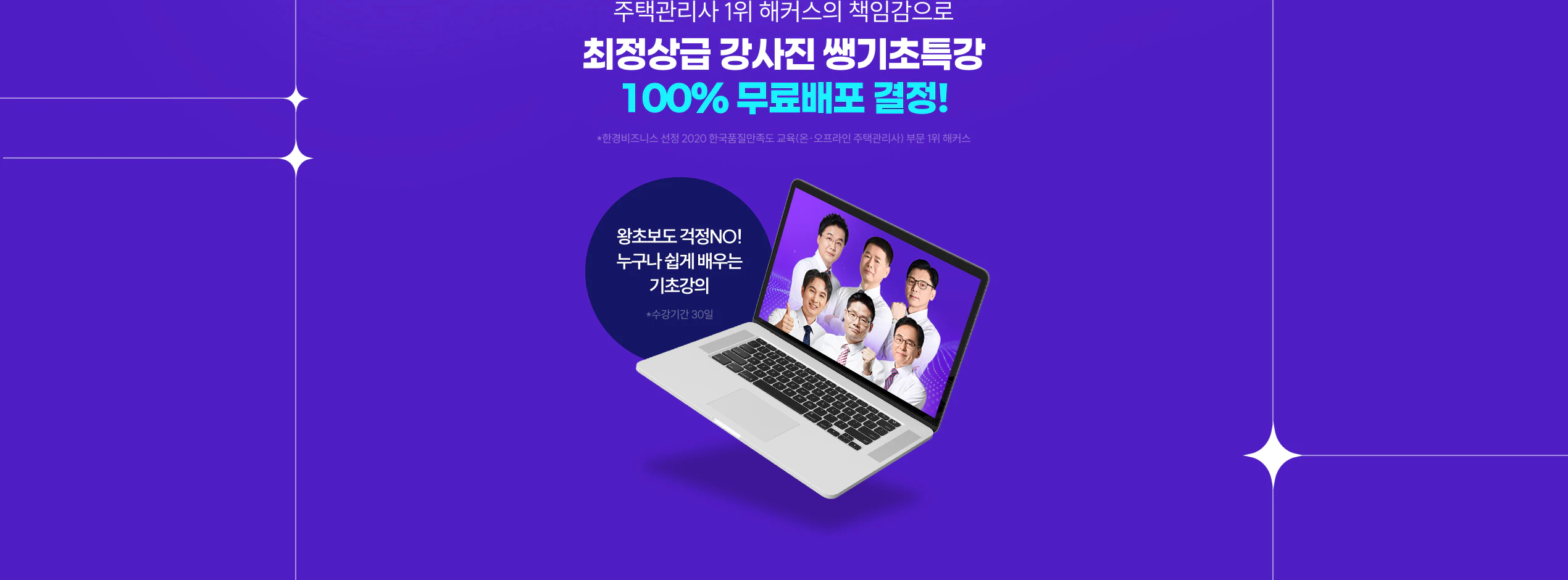 100% ������� ����!