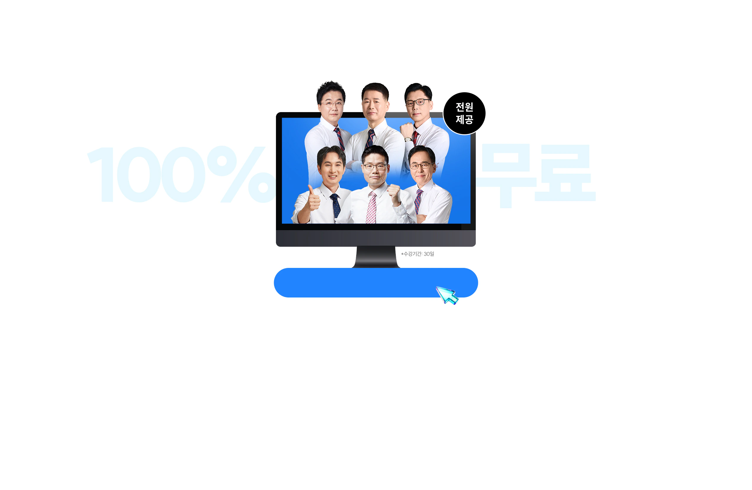 �߱��� Ư�� 100% ����!