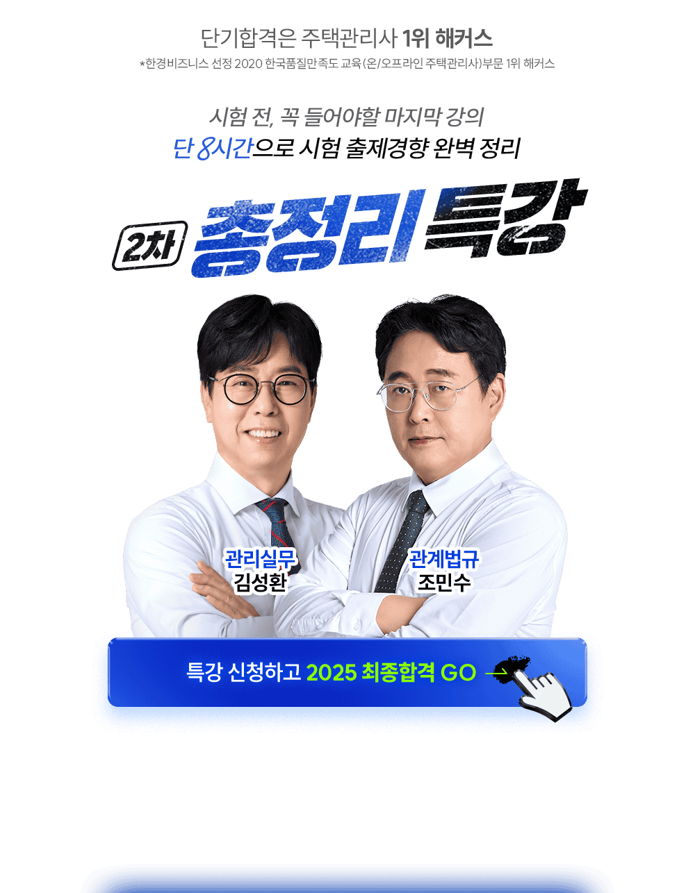 2�� ������ Ư��