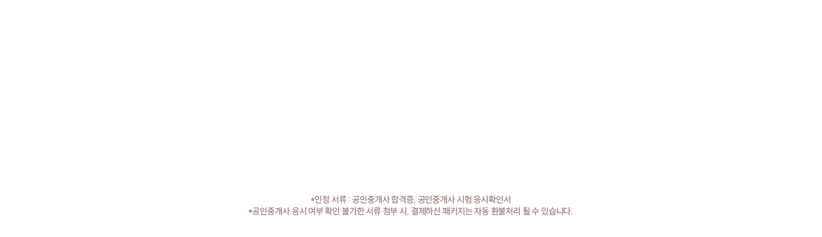 ���ð����� ���� �ٷ� ���ιޱ�