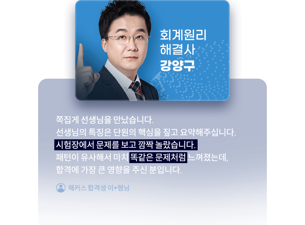 ���籸
