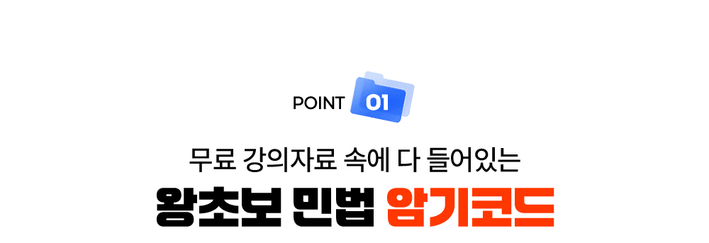 ���ʺ� �ι� �ϱ��ڵ�