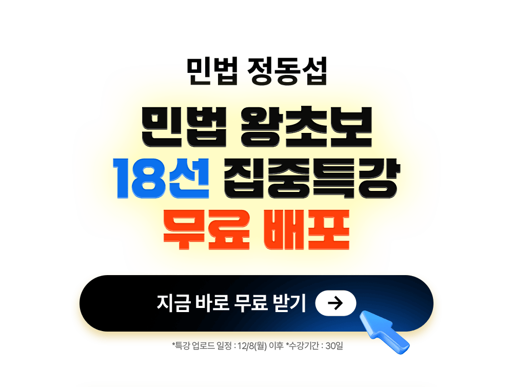 �ι� ���ʺ� 18�� ����Ư�� �������
