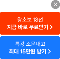 3�� ���� �ޱ�