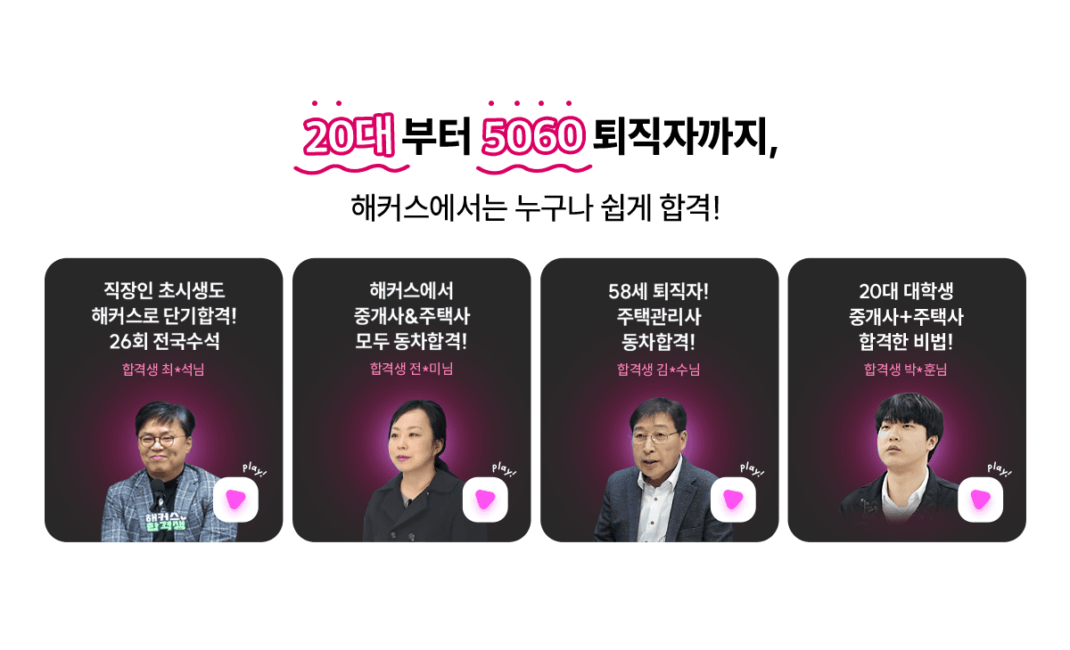 20�� ���� 5060 �����ڱ���