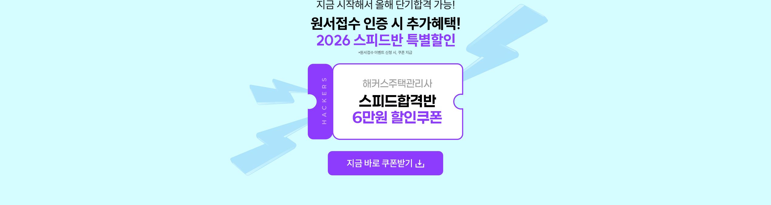 2026 ���ǵ�� Ư������