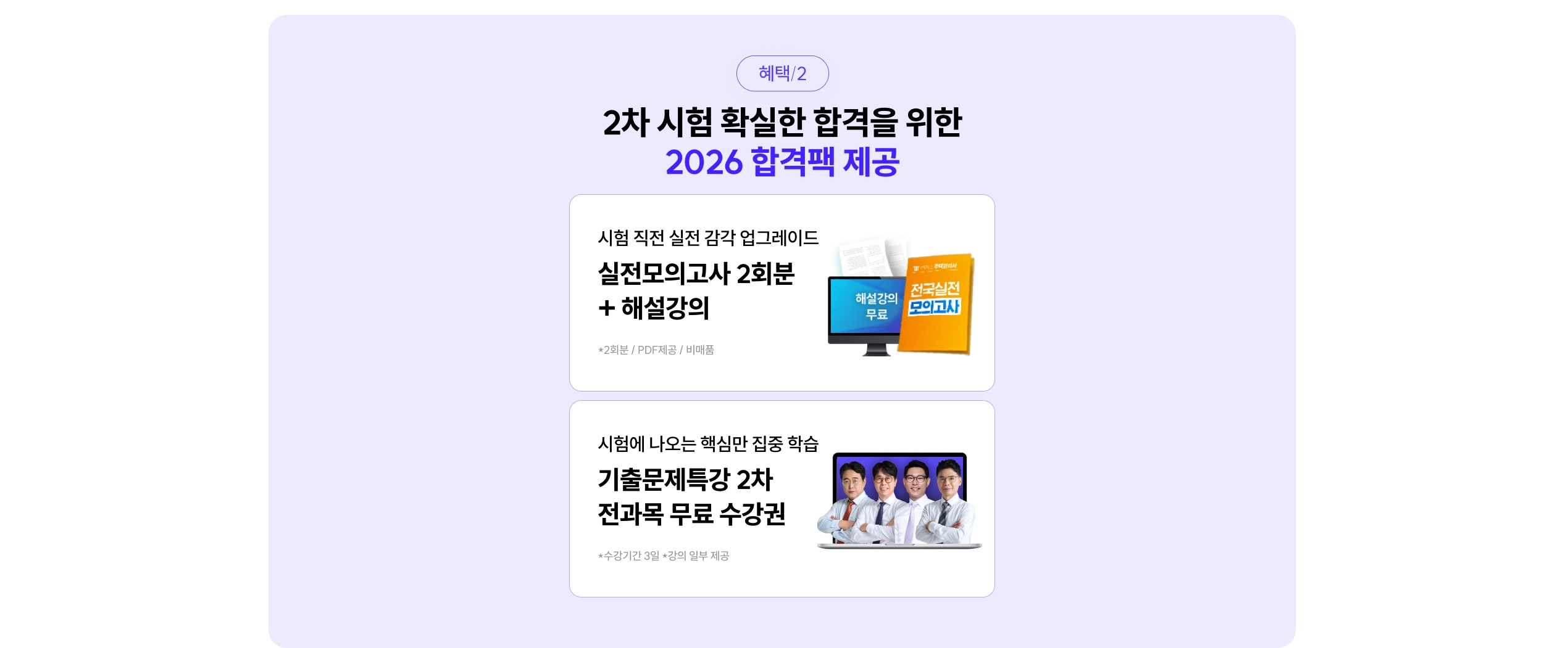 �̺�Ʈ �� �ȳ�