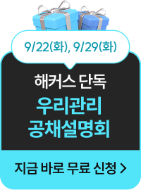 �츮���� ��ä ����ȸ