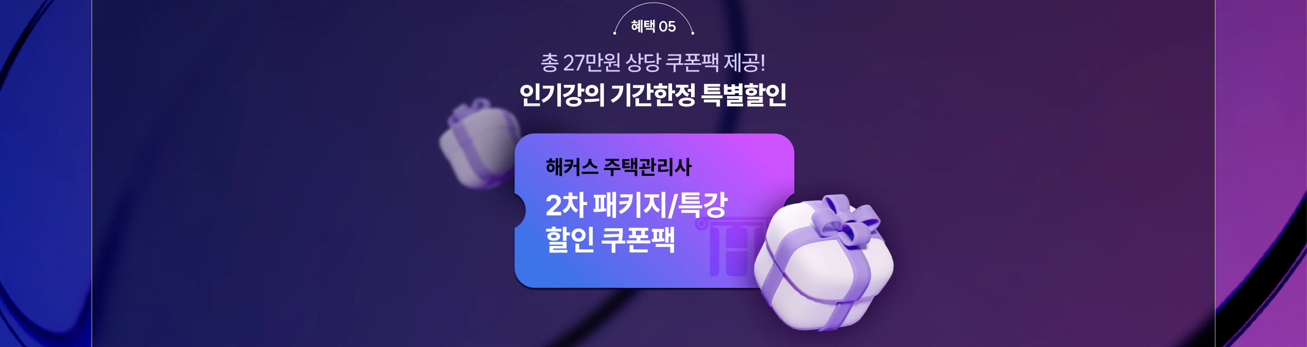 �� 27���� ��� ������ ����!