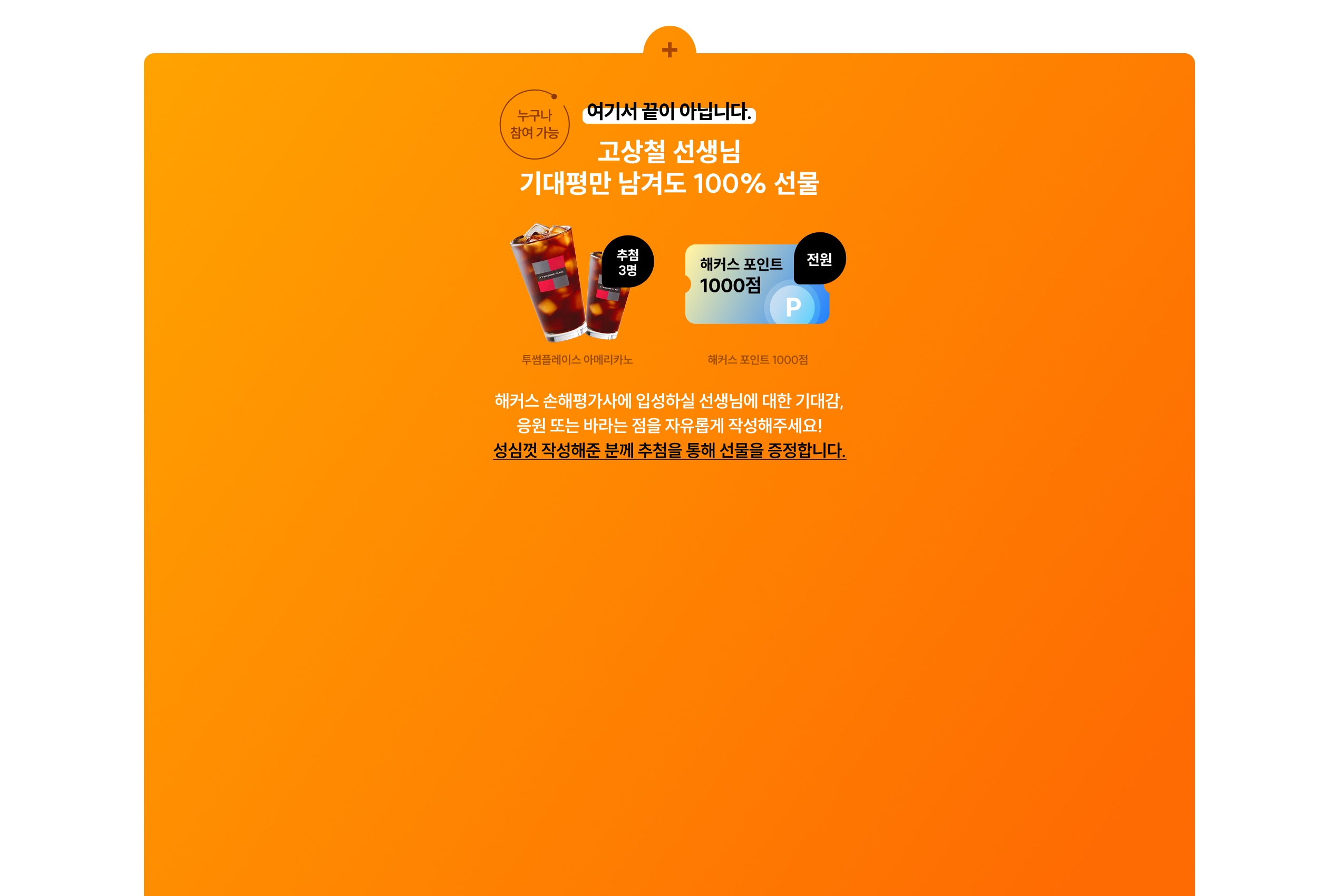 ����ö ������ ����� ���ܵ� 100% ����
