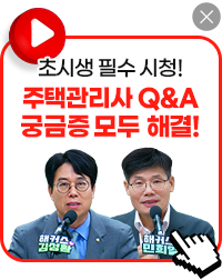 ���ð����� qna �ñ��� ��� �ذ�