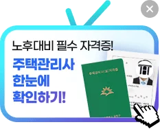 ���ð����� �Ѵ��� Ȯ���ϱ�