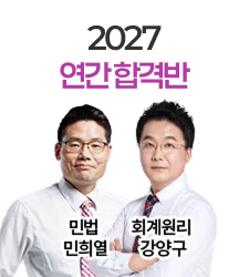 2026 ���� �հݹ�
