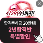 2���հݹ� Ư������