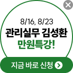 �輺ȯ �����ǹ� Ư��