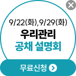 �츮���� ��ä ����ȸ