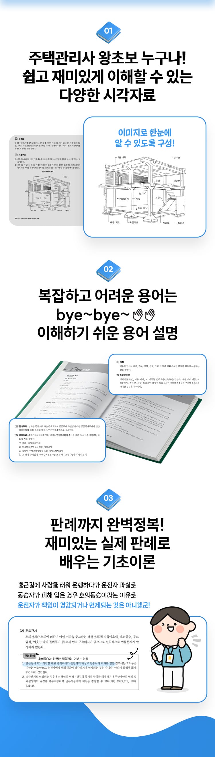 ���ð����� ���ʺ� ������!