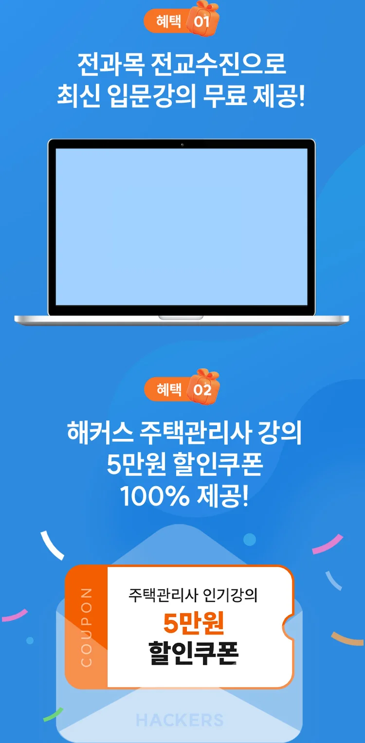 �ֽ� �Թ����� ���� ����!