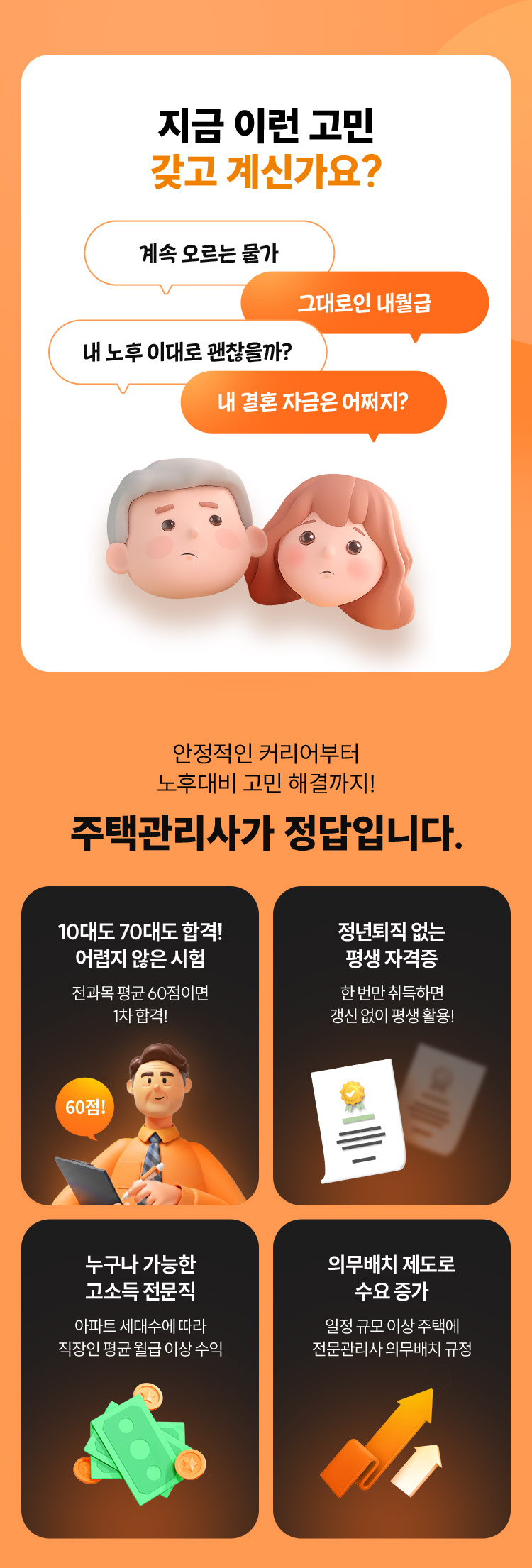 ���� �̷� ������ ���� ��Ű���?