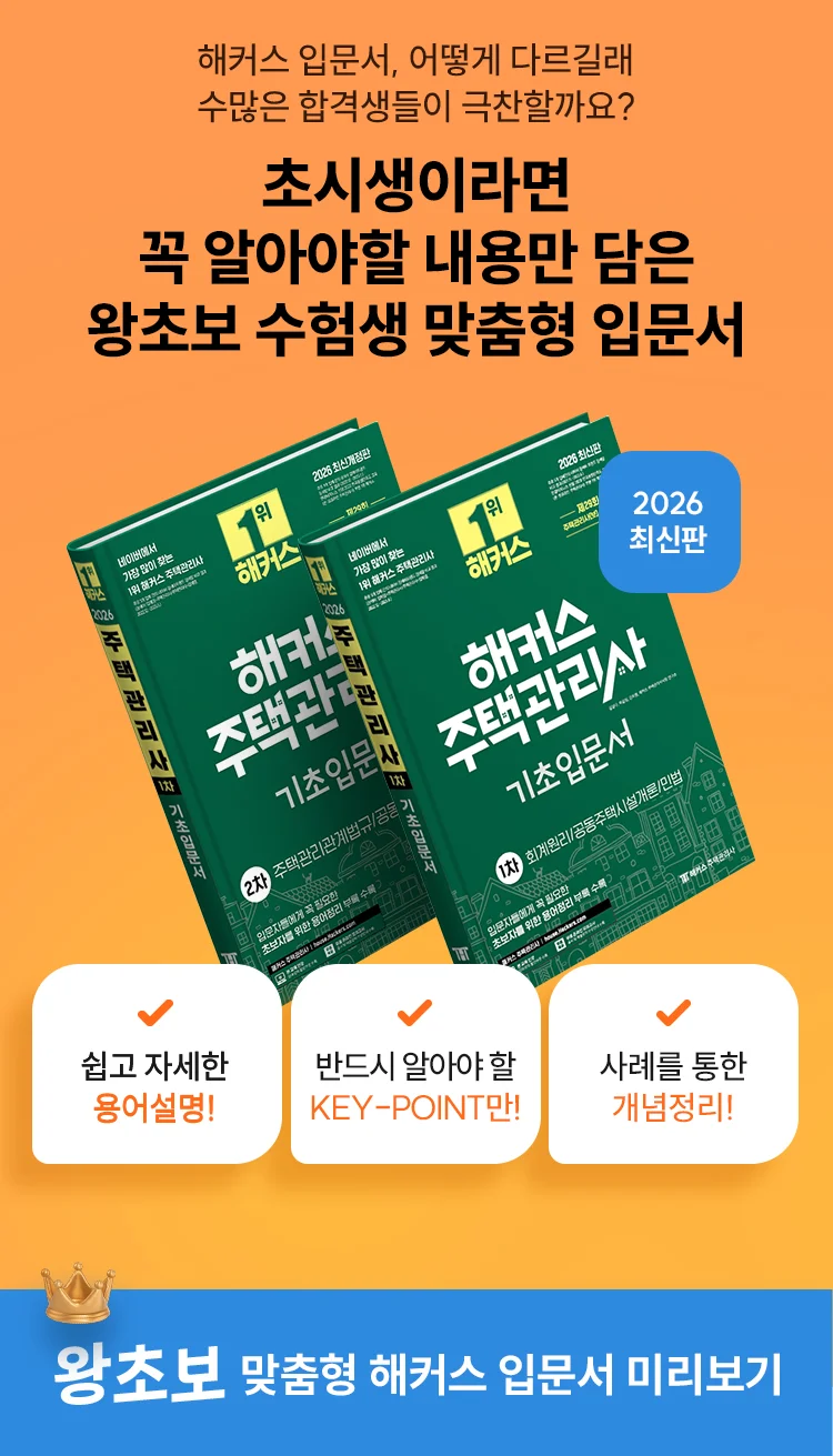 �ʽû��̶�� �� �˾ƾ��� ���븸 ���� ���ʺ� �����