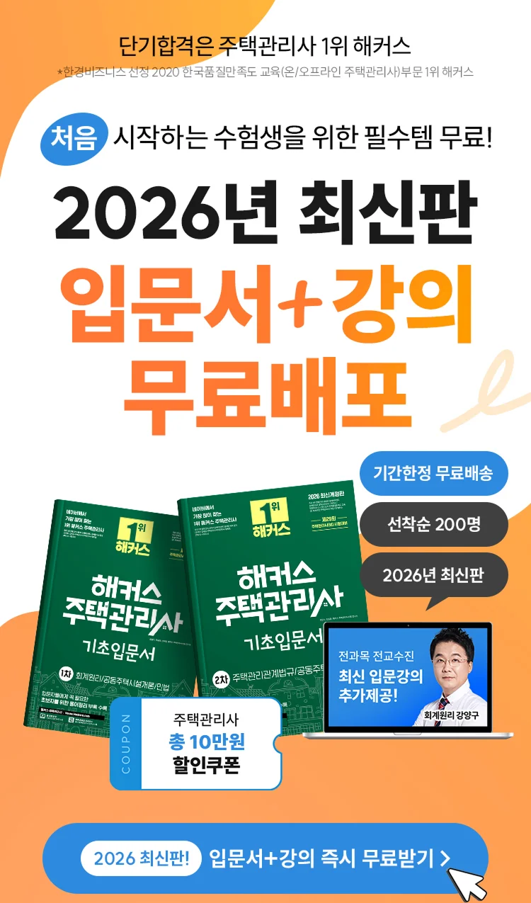 ���ð����� �Թ���+���� �������