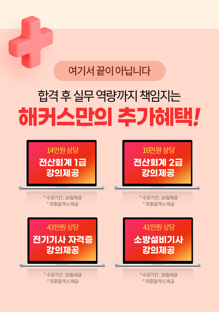 ��Ŀ������ �߰�����!