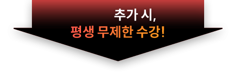 �߰�����