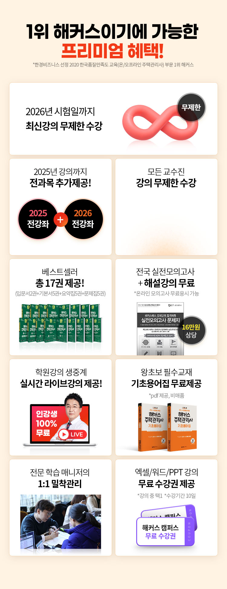 �����̾� ����