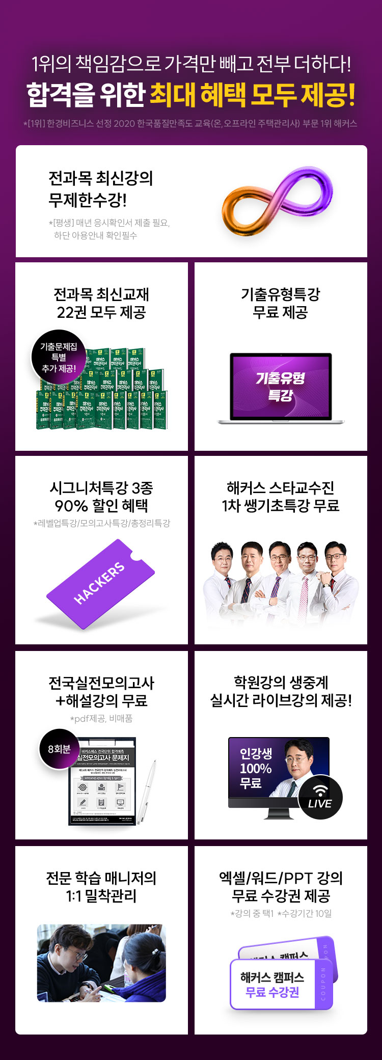 �հ��� ���� �ִ� ���� ��� ����!