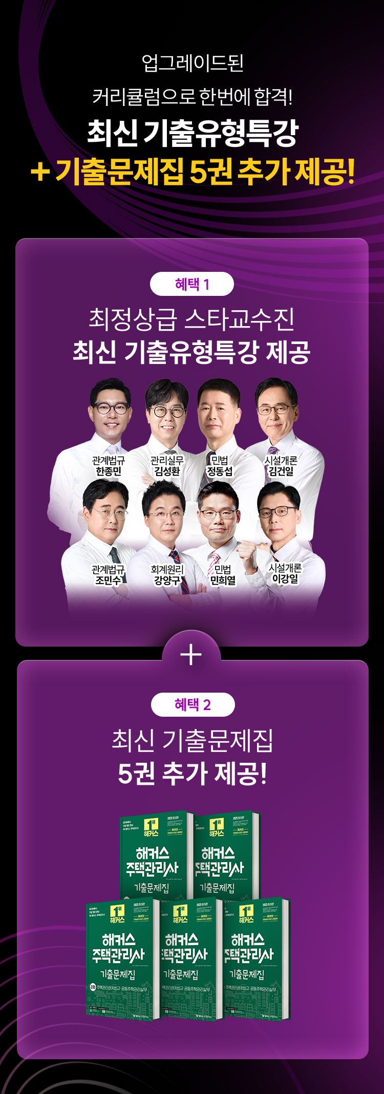 �߰�����